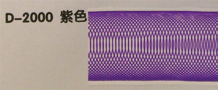 D-2000紫色